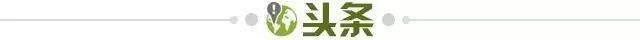 1664559475485007849.jpg 头条.jpg